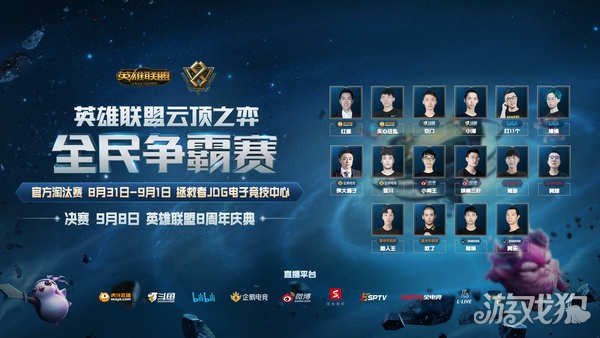 是提升联赛 是提升联赛