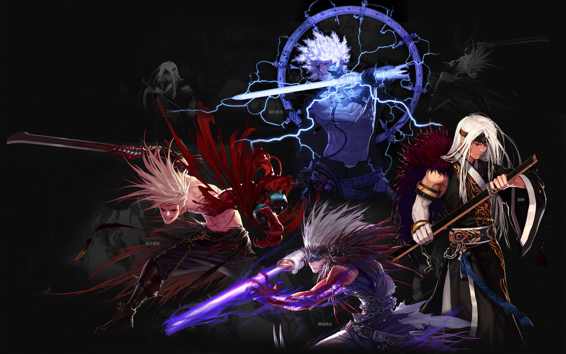 为了留下一 为了留下一