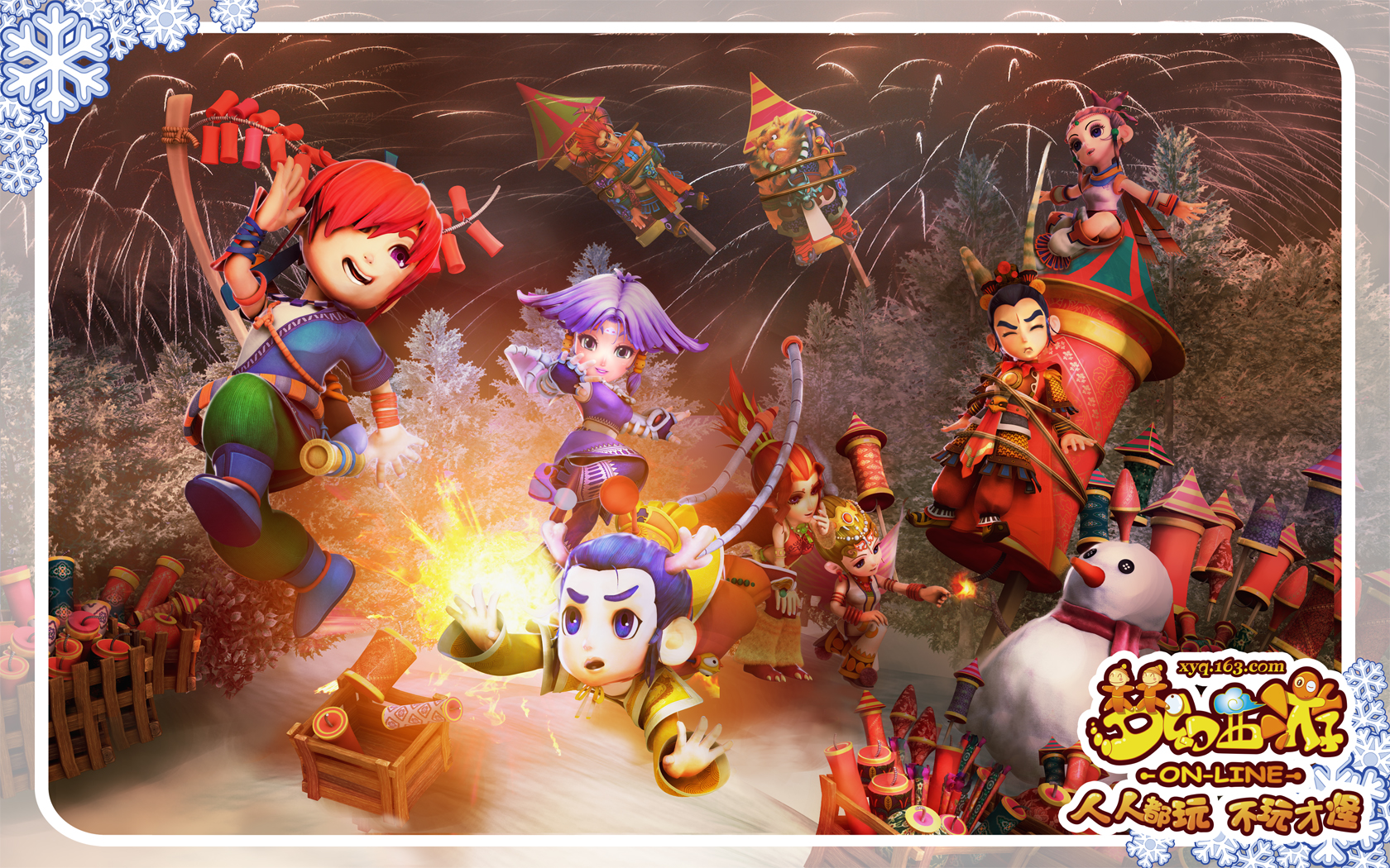 成为新生代 成为新生代