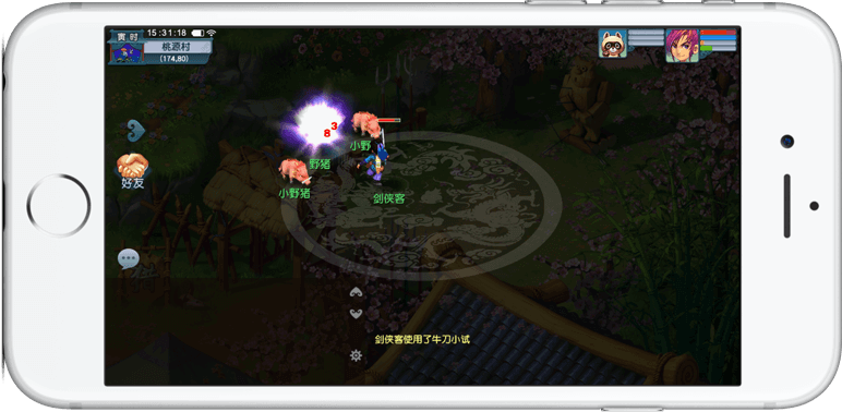 阿斯顿维拉 阿斯顿维拉