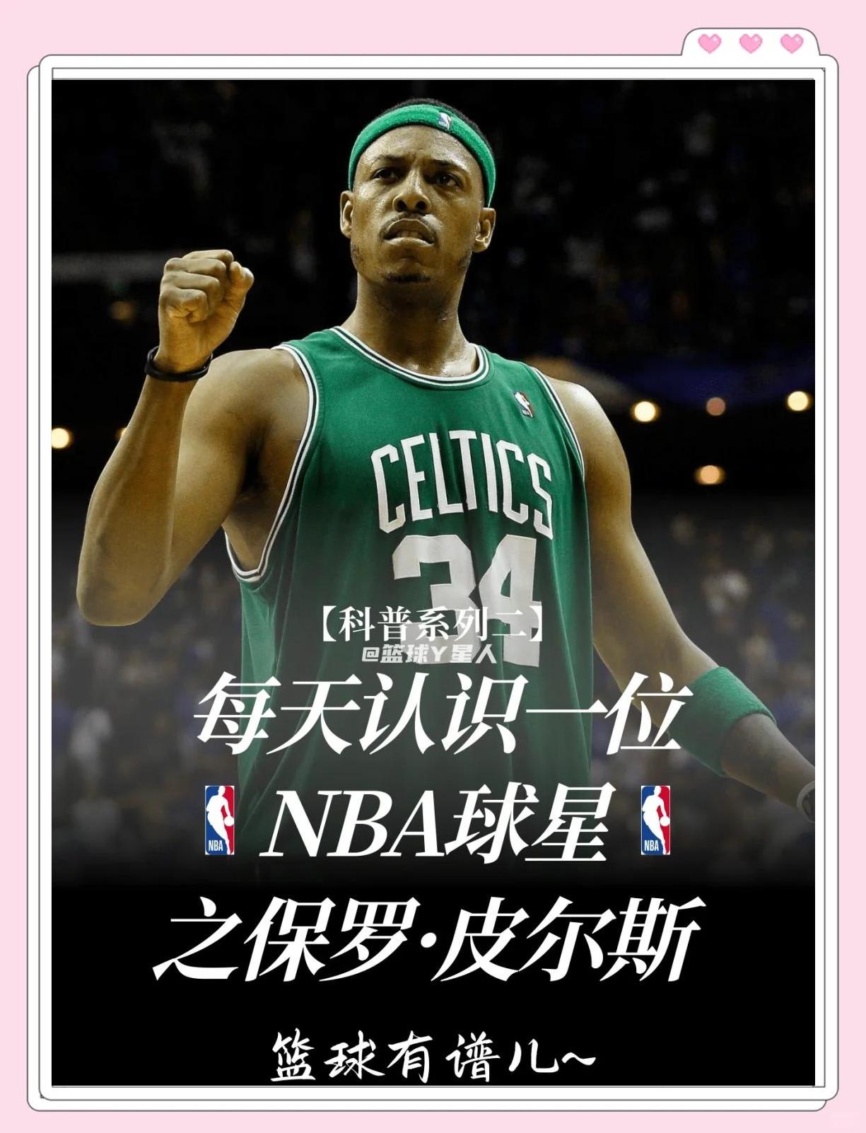 三是作为弱