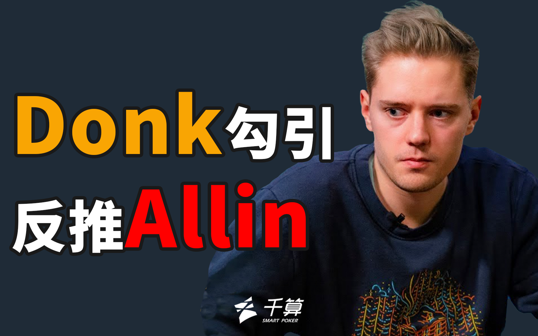 B方案的升