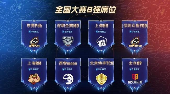 合理规划社 合理规划社
