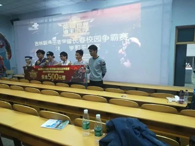 形成赛事经