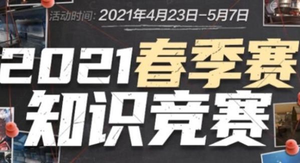 急停与弱侧